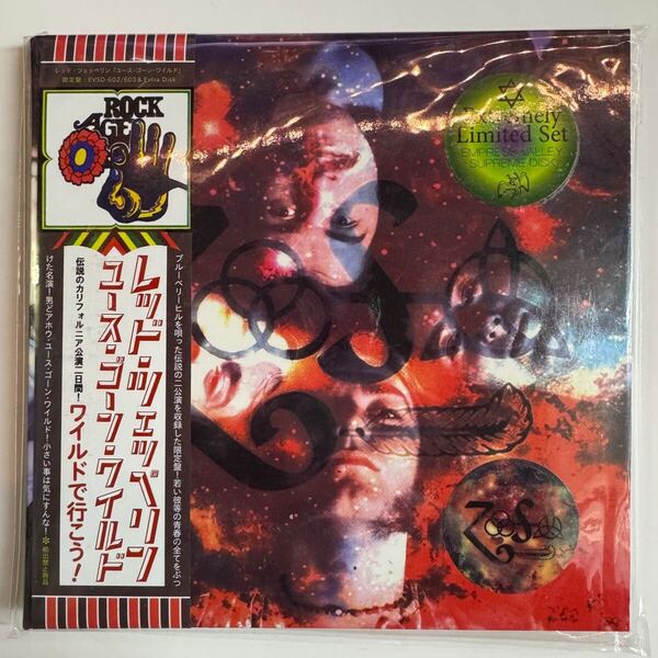 LED ZEPPELIN / YOUTH GONE WILD (4CD) EMPRESS VALLEY 男どあほうユース・ゴーン・ワイルド!男なら聞ける!聴ける!訊ける!!!