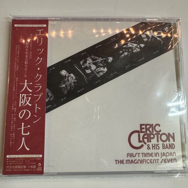 ERIC CLAPTON / THE MAGNIFICENT SEVEN「大阪の七人」(2CD)大阪厚生年金会館大ホールでの初来日公演をパーフェクトサウンドボードで収録!