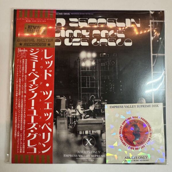LED ZEPPELIN / JIMMY PAGE NO USE GRECO (2CD) 1972年10月2日武道館公演の間違いなく決定盤!素晴らしい高音質で話題沸騰中のアイテム!