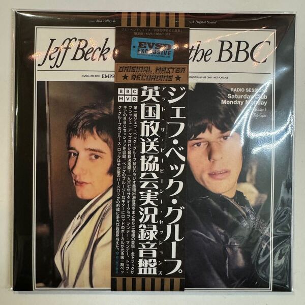JEFF BECK GROUP #1 / AT THE BBC SESSIONS「英国放送協会実況録音盤」(2CD) ヘビーブルーズの第一期ジェフ・ベック・グループのBBC音源!