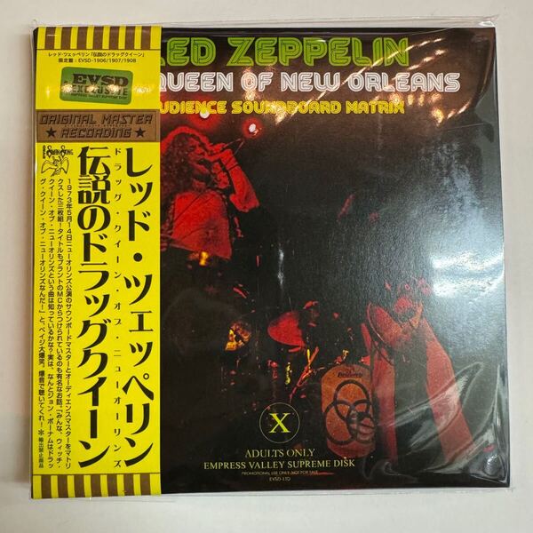 LED ZEPPELIN / DRUG QUEEN OF NEW ORLEANS (3CD) SBD×AUD MATRIX 初春の深夜のナイスプライス!