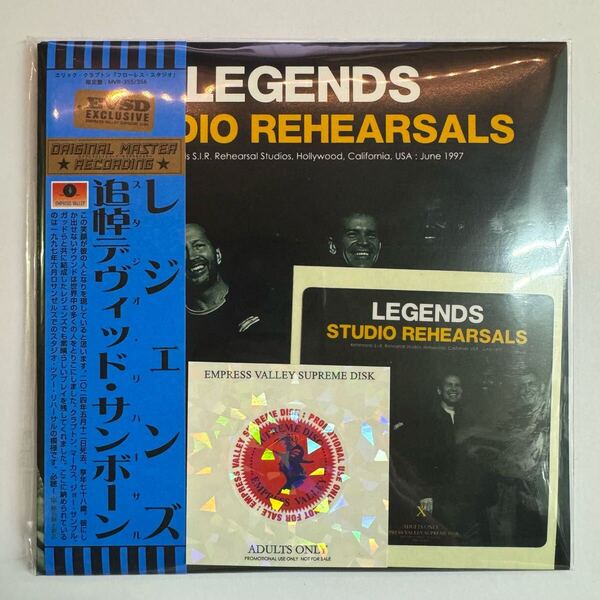 LEGENDS / STUDIO REHEARSALS 追悼デヴィッド・サンボーン(2CD) 1997年6月LAでのスタジオリハーサルを完璧なボードで収録!限定盤★