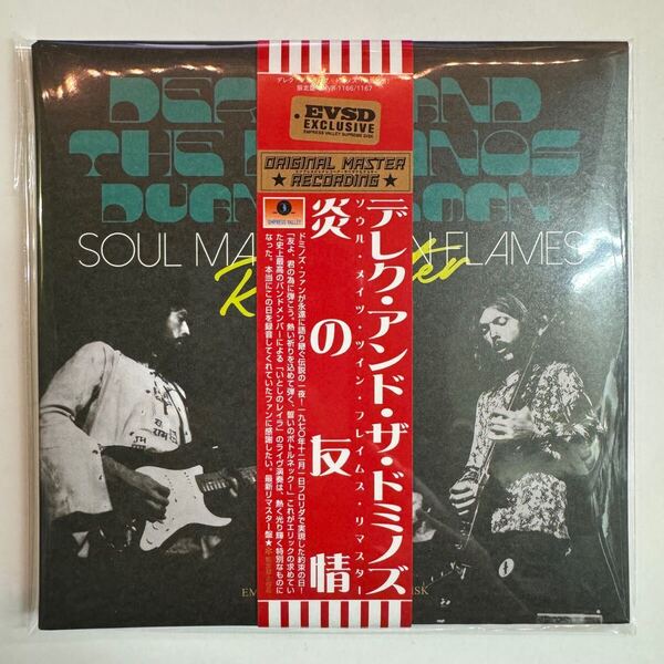 再入荷!DEREK AND THE DOMINOS / SOUL MATES TWIN FLAMES Remaster「炎の友情」(2CD) リマスター盤★激レア写真使用の大人気盤!解説付★