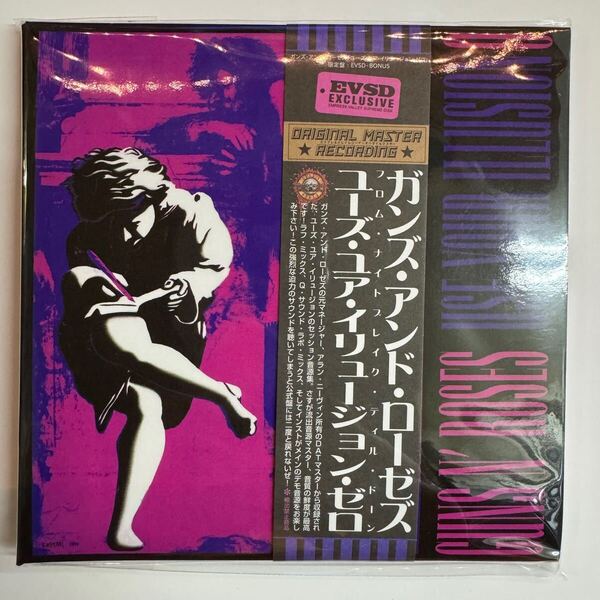 GINS N’ ROSES / USE YOUR ILLUSION ZERO「ユーズ・ユア・イリュージョン・ゼロ」(3CD) マネジャーから流出したUYIの別MIX&DEMO!強烈!