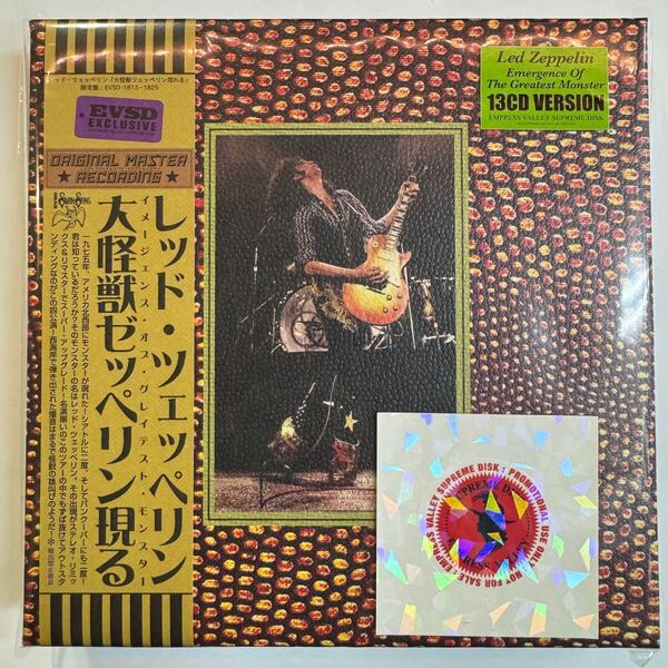 ありがとうございます★最近ものすごく人気です★LED ZEPPELIN / EMERGENCE OF GREAT MONSTER BOX 出ました!13CDバージョン!残少です!