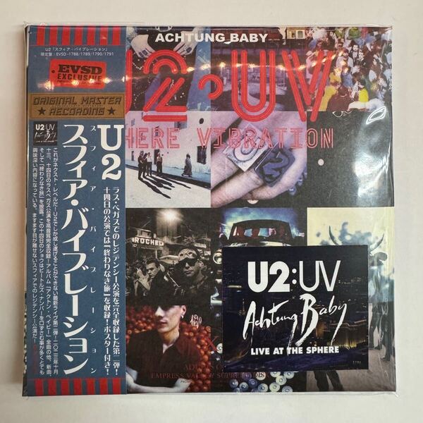 特価!U2 / SPHERE VIBRATION「スフィア・バイブレーション」(4CD) 第二弾!10月13、14日極上音質のスフィア公演!限定ポスター付き!