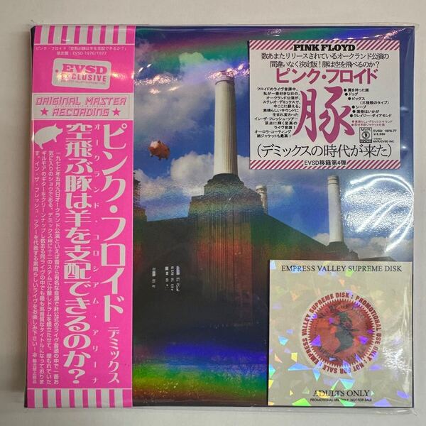 PINK FLOYD / OAKLAND 1977「空飛ぶ豚は羊を支配できるのか?」(2CD) Demix オーロラコーティングの美麗ジャケット!蛍ピの帯もバッチリ!