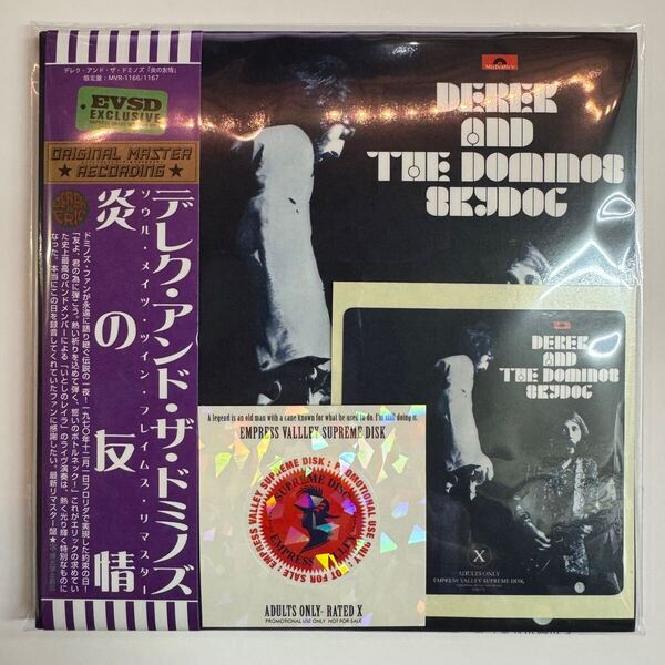 DEREK AND THE DOMINOS / SOUL MATES, TWIN FLAMES Remaster「炎の友情」pro use only 伝説の一夜を収録!レア写真も必見!解説付き★