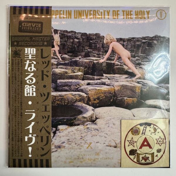 LED ZEPPELIN : UNIVERSITY OF THE HOLY Ver.2 「聖なる館・ライヴ!」2CD 工場プレス銀盤CD ■欧米輸入限定盤!