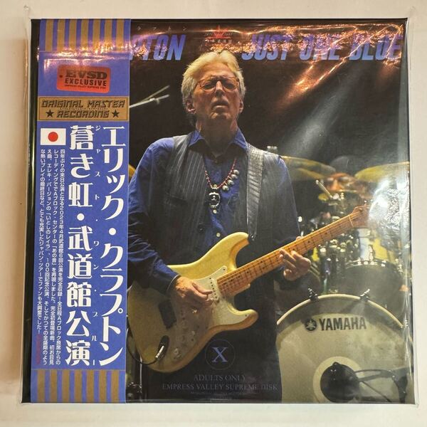 ERIC CLAPTON JUST ONE BLUE 12CD BOX