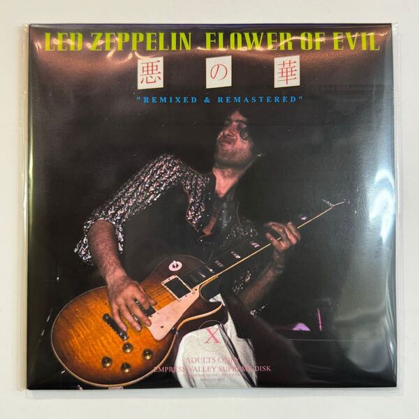 LED ZEPPELIN FLOWER OF EVIL「悪の華」(3CD) 1975 3/3 Fortworth Rimixed & Remastered 大人気!4th Edition 1975年を代表する神回!