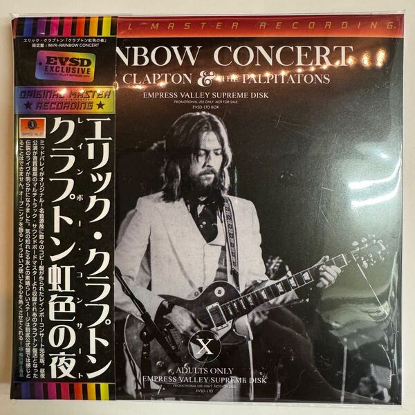 ERIC CLAPTON & THE PALPITATIONS / RAINBOW CONCERT「クラプトン虹色の夜」(4CD) これがオリジナルだ!ECファン必聴必携のアイテム!