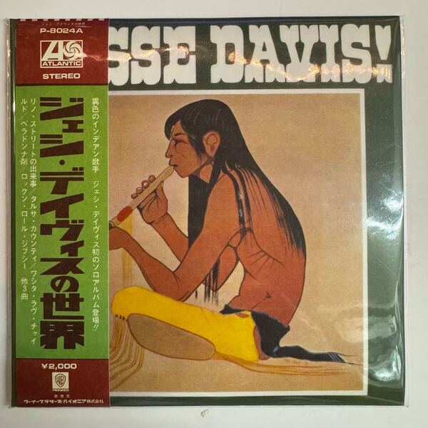 JESSE ED DAVIS / ST 「ジェシ・デイヴィスの世界」(CD+BONUS DISC) 名作ファーストアルバムをマスターサウンドで収録!マストアイテム★