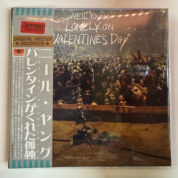 新着!NEIL YOUNG / LONELY ON VALENTINE’S DAY 「バレンタインがくれた孤独」(2CD) 驚愕!完全初登場サウンドボード!73年シンシナティ!