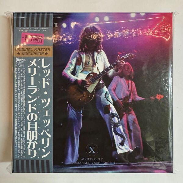 LED ZEPPELIN MARYLAND MOONSHINE メリーランドの月明かり 12CD BOX SET オールサウンドボードの1977年定番アイテム!大特価!残少です。