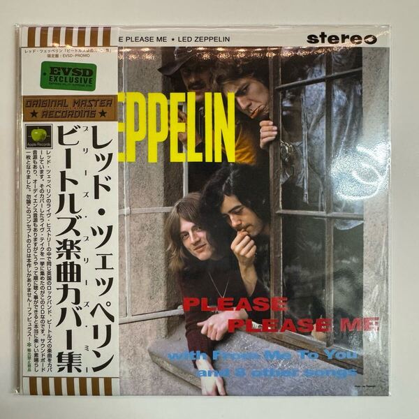 LED ZEPPELIN / Please Please Me「ビートルズ楽曲カバー集」(CD) 以前よりも美しくなったジャケットに注目です!お買い逃しのなきよう★