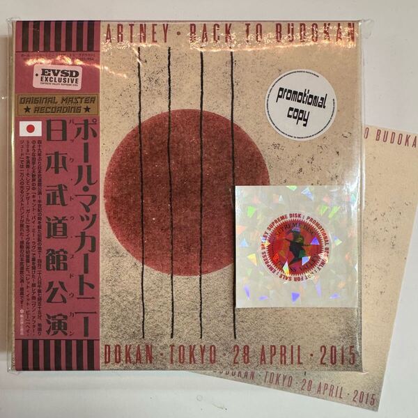 PAUL McCARTNEY / BACK TO BUDOKAN 2015 (6CD BOX) 新品 デッドストック!ポストカードまで付いている完品!レア!