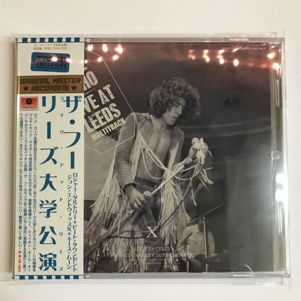 THE WHO / LIVE AT LEEDS Complete Multitrack SBD 2CD プラケバージョン!プラケでもええわいという方に。