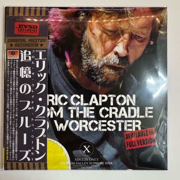 RRIC CLAPTON / FROM THE CRADLE TO WORCHESTER「追憶のブルーズ」(2CD) MVR ハズレ無しのNBTBツアーよりウースター公演の登場です!