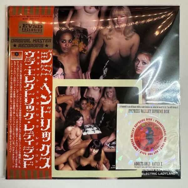 THE JIMI HENDRIX EXPERIENCE / ALTERNATE ELECTRIC LADYLAND「ウラ・エレクトリック・レディランド」(CD) pro use only 極少入荷!