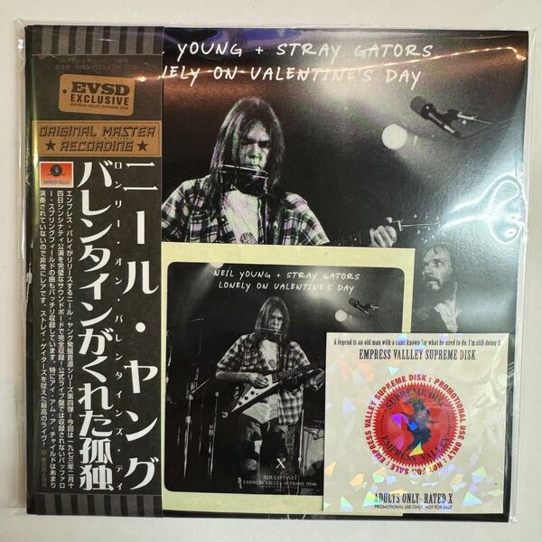 新着!NEIL YOUNG / LONELY ON VALENTINE’S DAY 「バレンタインがくれた孤独」(2CD) pro use only! 驚愕!完全初登場サウンドボード!