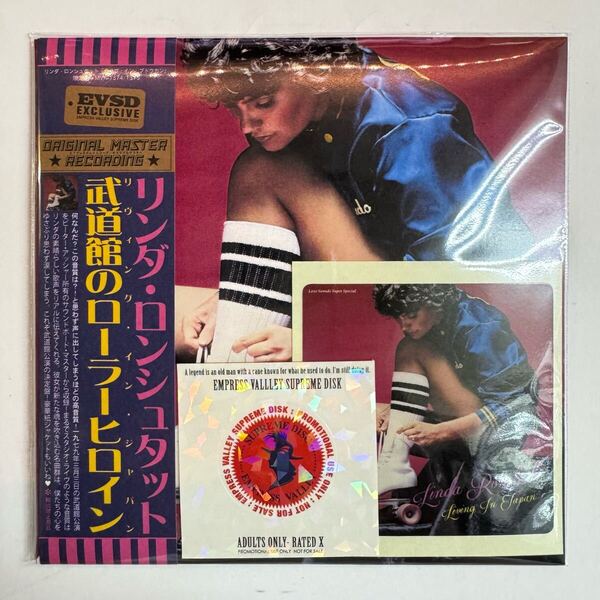 LINDA RONSTADT - LIVING IN JAPAN 「武道館のローラーヒロイン」(2CD) EVSD CDサイズの帯び付き紙ジャケット仕様で再入荷!