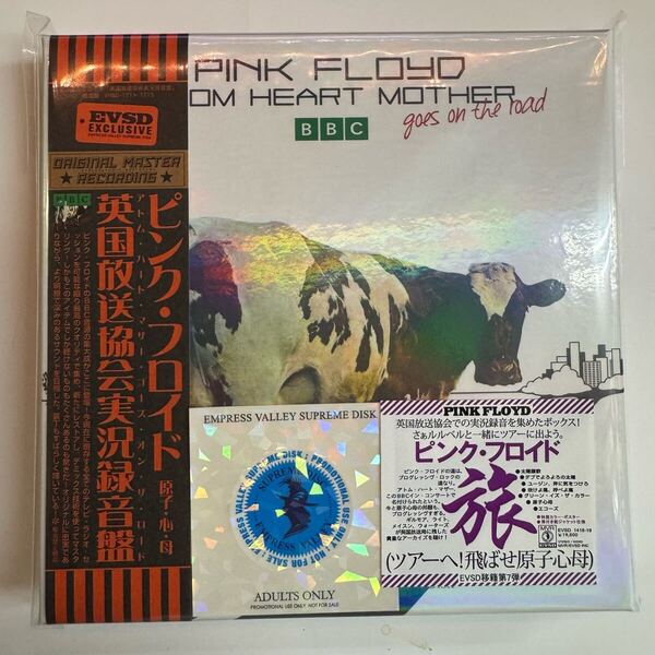 PINK FLOYD / ATOM HEART MOTHER GOES ON THE ROAD “BBC SESSIONS 1967-1971” (5CD BOX) BBC音源集★Empress Valley Supreme Disk