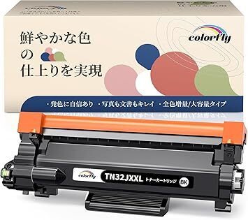 ブラザー用 TN32JXXL (約5,000枚) 互換トナー ブラック (モノクロ) Brother トナーカートリッジ 対応型番: MFC-L2880DW MFC-L2860DW 0510