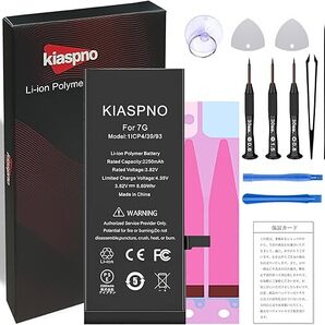 Kiaspno for iPhone7 バッテリー 互換 大容量2250mAh 3.8V 15%増量 日本語説明書 PSE認証 対応A1660/A1778/A1779機種 (【工具付】) 0525
