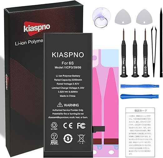 Kiaspno for iPhone 6S バッテリー 互換 大容量2250mAh 3.82V 31%増量 日本語説明書 (【工具付】) 0525