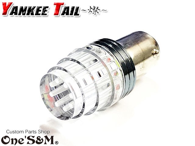 2025年最新】Yahoo!オークション -ゼファーテールledの中古品