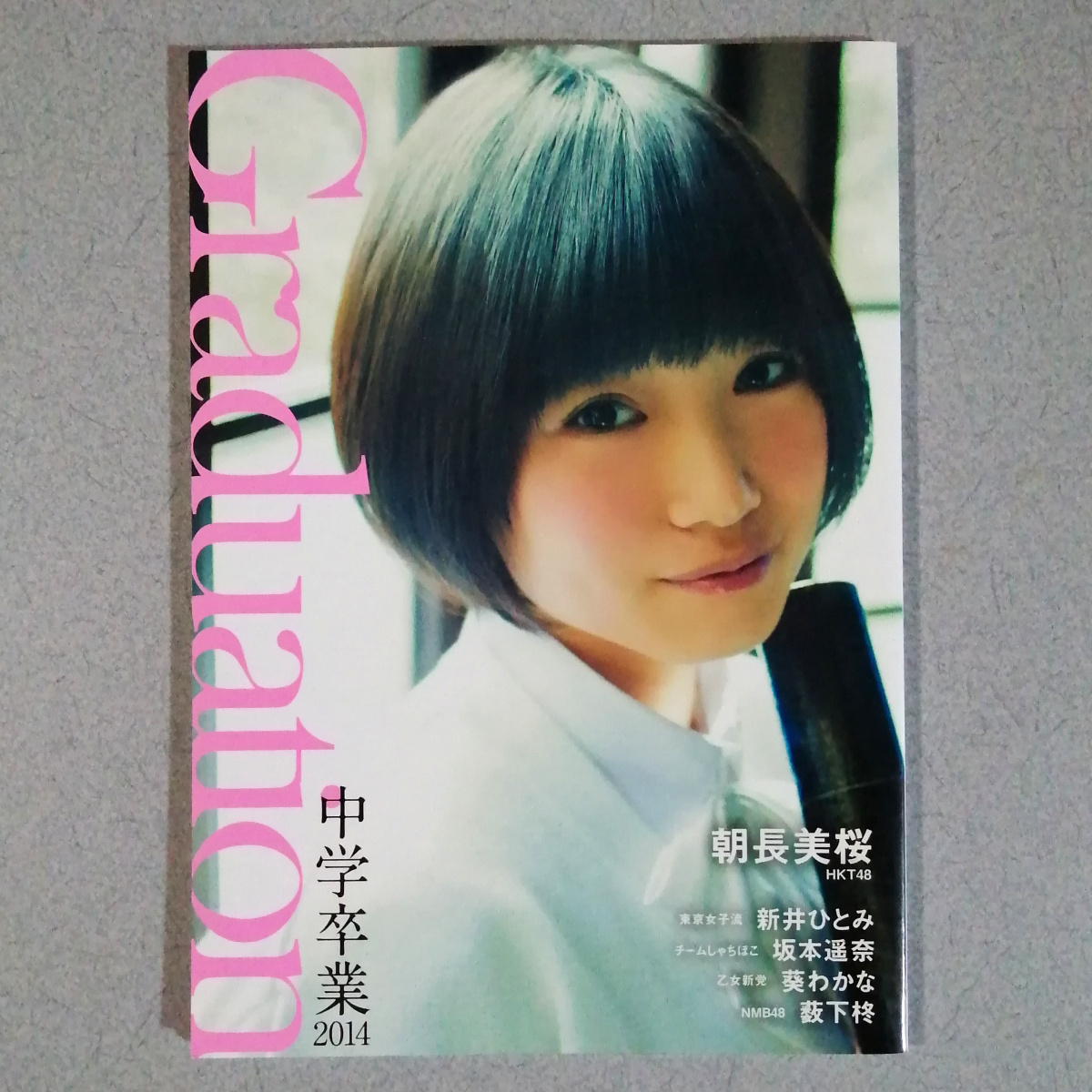 坂本遥奈　サイン写真75枚 2025年最新】Yahoo!オークション -坂本遥奈(写真)の中古品・新品