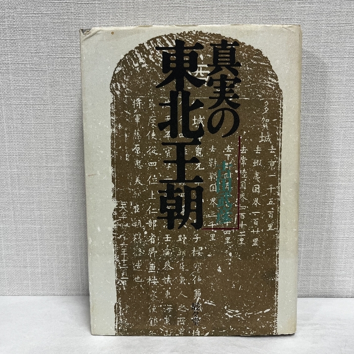 【中古】 国文法/駸々堂出版/駸々堂教育科学研究所 中古】 国文法/駸々堂出版/駸々堂教育科学研究所 楽天市場