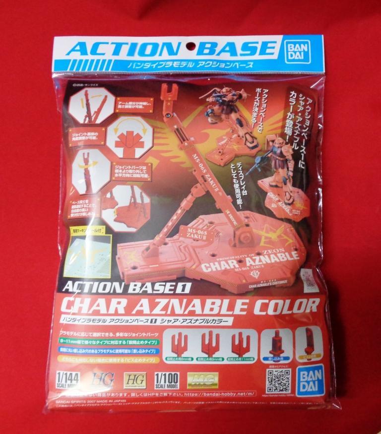 未開封】RG 機動戦士ガンダム ジオング 1/144スケール 色分け