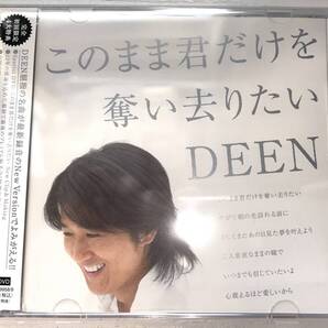 ★DEEN このまま君だけを奪い去りたい 初回限定盤 CD+DVD★