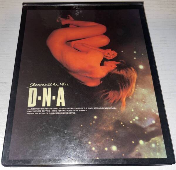 ★ジャンヌダルクJanne Da Arc CD DNA★