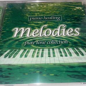 ★malodies piano healing pure tone collection★