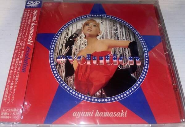 ★浜崎あゆみ DVD evolution★