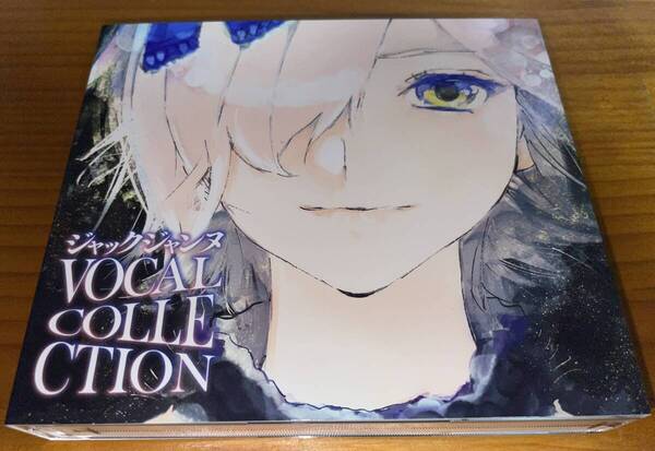 ★ジャックジャンヌ VOCAL COLLECTION 3CD★