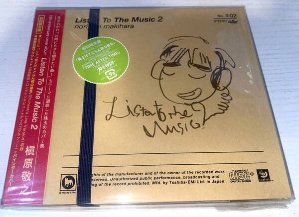 ★槇原敬之 Listen To The Music 2 CD未開封★