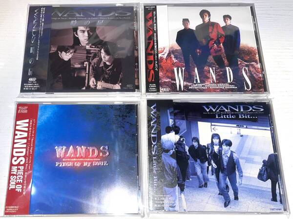 ★WANDS CD4枚です★