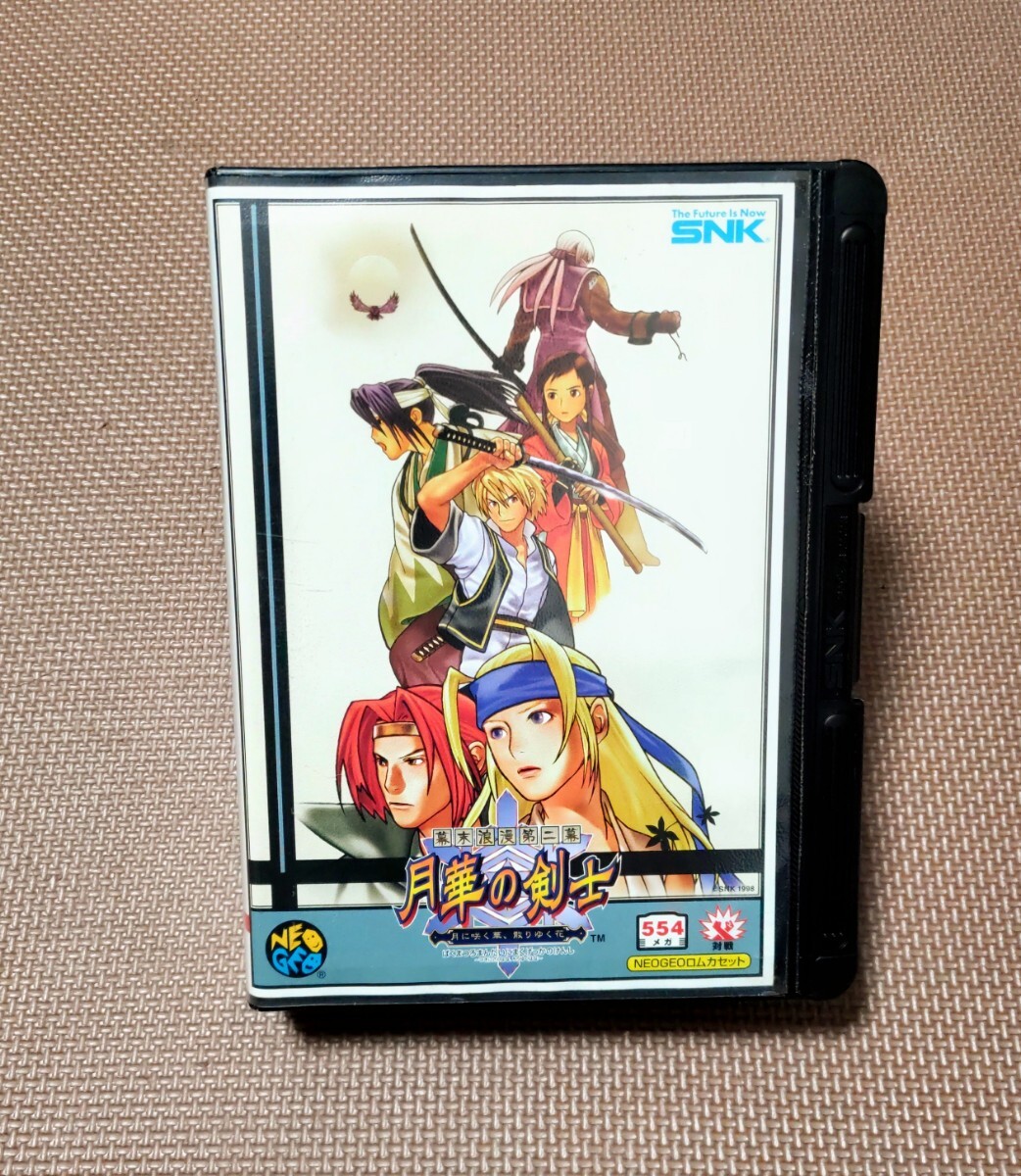 福袋 セール Yahoo!オークション (テレビ 第二幕」(ネオジオ) -「月華の剣士 ゲーム基板