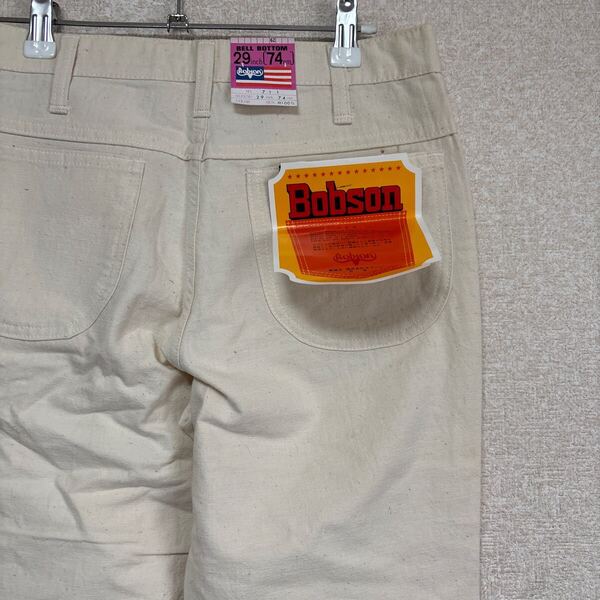 80s 【デッドストック】 BOBSON ボブソン ブーツカットパンツ ベルボトム W29 コットンデニム きなりカラーパンツ 年代物
