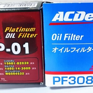 オイルフィルター 日産モコMG22S他