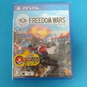 PSVITA ソフト フリーダムウォーズ 新品 未開封 期間値下げ