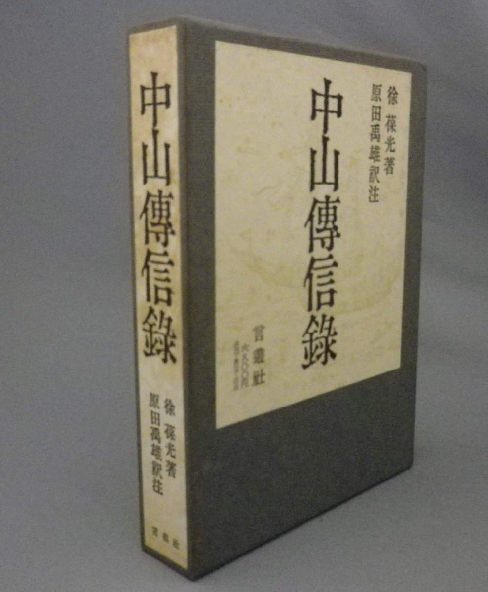 yjsr-johoukou.jpg