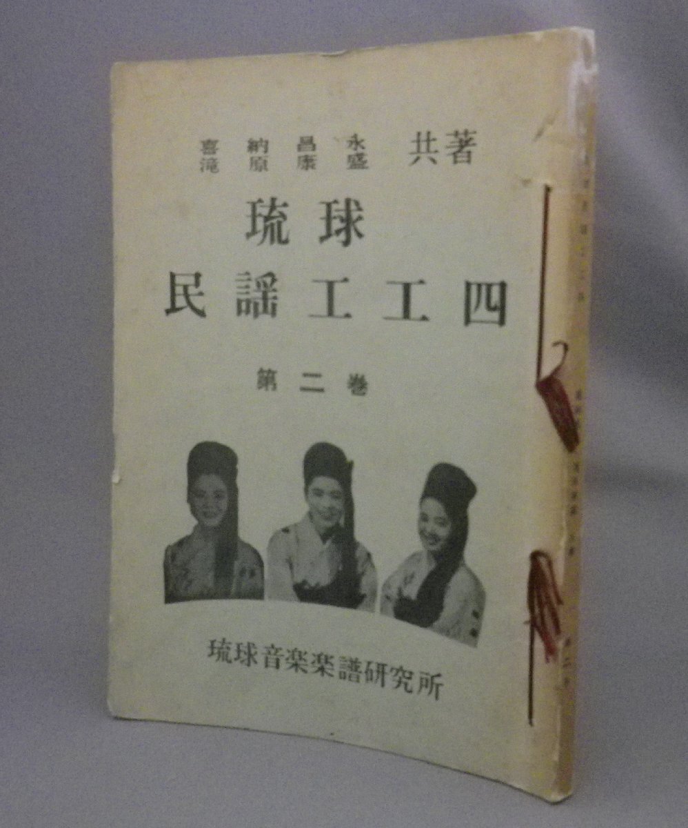2025年最新】Yahoo!オークション -工工四(本、雑誌)の中古品