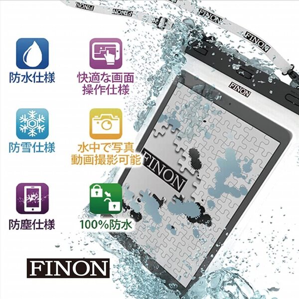 防水 ネックストラップ 大型タブレットケース