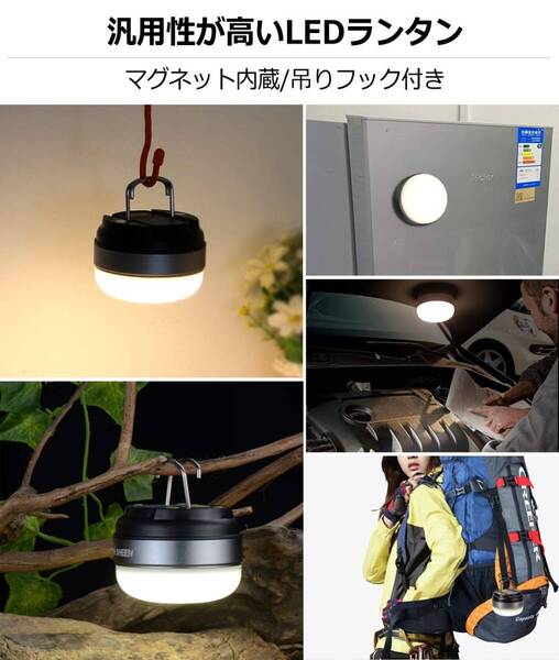 実用点灯7-27時間 防滴 2個セット LEDランタン 電池式 130lm