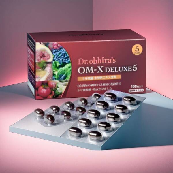 【生酵素OMX 美肌ダイエット腸活に最適なサプリメント】100粒